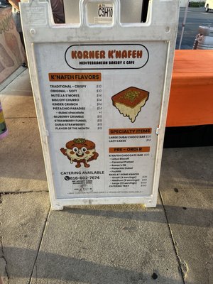 Menu photo 1 Korner K’nafeh Northridge, CA Menu photo 1 Korner K’nafeh Northridge, CA