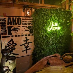 Ako - Photo spot