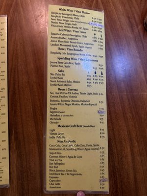 Menu photo 5 Asia Caribe Isla Mujeres, ROO Menu photo 5 Asia Caribe Isla Mujeres, ROO