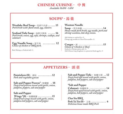 Menu photo 8 Fortune Casino Renton Renton, WA Menu photo 8 Fortune Casino Renton Renton, WA