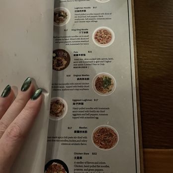 Jahunger - Menu as of 12/2024 - Noodles Near Me - Cambridge, Massachusetts Jahunger - Menu as of 12/2024 - Noodles Near Me - Cambridge, Massachusetts