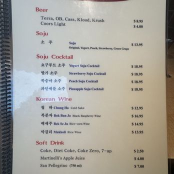 Mo Ran Gak Restaurant - Menu (October 2026) - Korean Near Me - Garden Grove, California