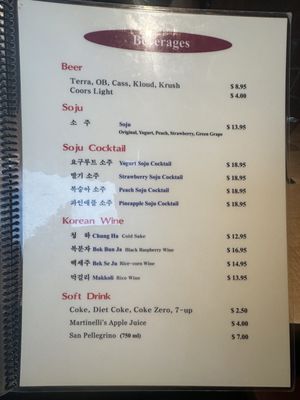 Menu photo 4 Mo Ran Gak Restaurant Garden Grove, CA