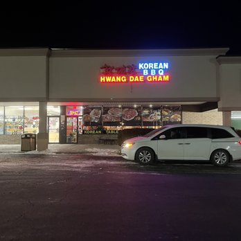 Hwang Dae Gham - Exterior - Barbeque Near Me - Mundelein, Illinois Hwang Dae Gham - Exterior - Barbeque Near Me - Mundelein, Illinois