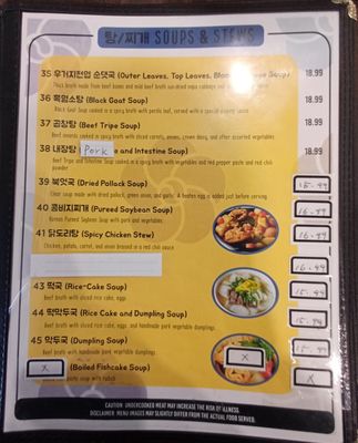 Menu photo 4 New Seoul Restaurant Lynnwood, WA Menu photo 4 New Seoul Restaurant Lynnwood, WA