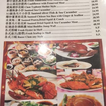 Jade Asian Bistro 明都 - Dim Sum Near Me - Douglaston, New York Jade Asian Bistro 明都 - Dim Sum Near Me - Douglaston, New York