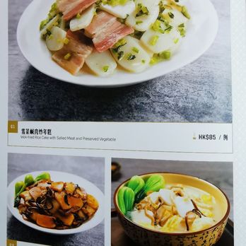 樂天皇朝 - Shanghainese Near Me - Hong Kong, HK