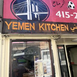 Exterior outside entrance of Yemeni - storefront - San Francisco, California Exterior outside entrance of Yemeni - storefront - San Francisco, California