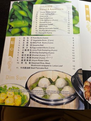 Jimmy's Asian Food Restaurant by null