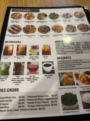 Menu photo 1 Nara Thai Anthem, AZ Menu photo 1 Nara Thai Anthem, AZ