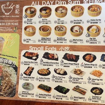 Stick & Steam - Menu - Dim Sum Near Me - Millbrae, California