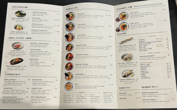 Menu photo 3 Afuri Costa Mesa, CA