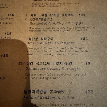 Sikgam - New menu (June 2026) - Korean Near Me - Fort Lee, New Jersey Sikgam - New menu (June 2026) - Korean Near Me - Fort Lee, New Jersey