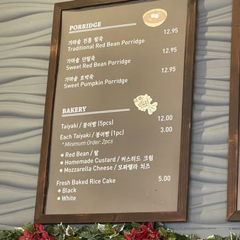 Okrumong - Menu board 1 of 4 - Desserts Near Me - Torrance, California