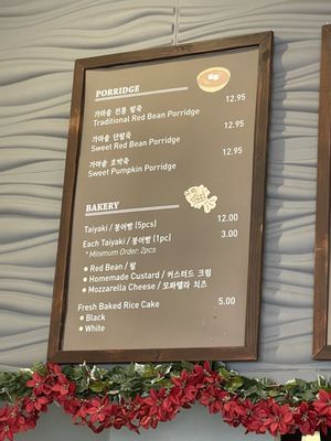 Menu photo 3 Okrumong Torrance, CA
