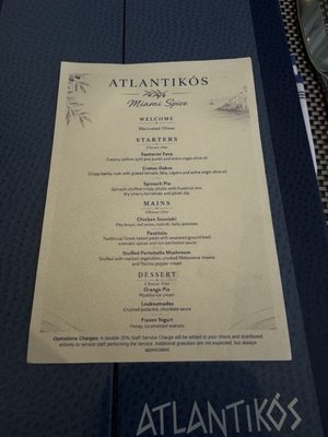 Menu photo 2 Atlantikos Bal Harbour, FL Menu photo 2 Atlantikos Bal Harbour, FL