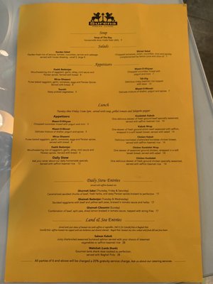 Menu photo 2 Surena Persian Cuisine Centennial, CO Menu photo 2 Surena Persian Cuisine Centennial, CO
