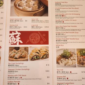 Seven Grams - Menu 6/14/2024 - Chinese Near Me - Tustin, California Seven Grams - Menu 6/14/2024 - Chinese Near Me - Tustin, California