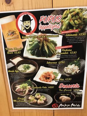 Menu photo 6 Nabeya Maido Honolulu, HI Menu photo 6 Nabeya Maido Honolulu, HI