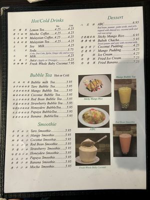 Menu photo 7 Coco Garden Rochester, NY