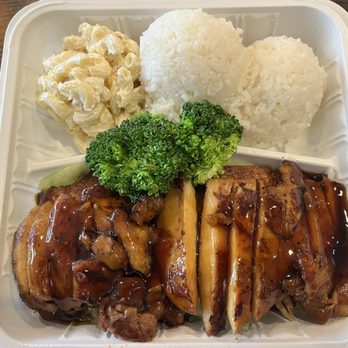 Aloha Hawaiian BBQ - Aloha Hawaiian BBQ - teriyaki chicken duo with rice and macaroni salad - Seafood Near Me - Tallahassee, Florida Aloha Hawaiian BBQ - Aloha Hawaiian BBQ - teriyaki chicken duo with rice and macaroni salad - Seafood Near Me - Tallahassee, Florida