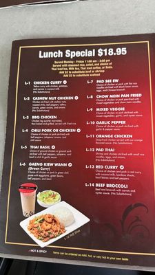 Menu photo 1 Thai House Monterey Park, CA Menu photo 1 Thai House Monterey Park, CA