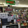 Photo of Max's Liquor & Smoke World