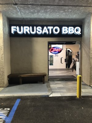 Furusato BBQ by null