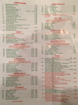 Menu photo 6 Bamboo House Indianapolis, IN Menu photo 6 Bamboo House Indianapolis, IN