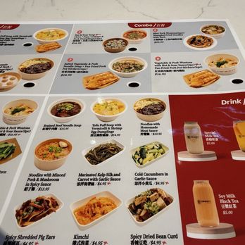 Dinesty Dumpling - 2025 menu - Dumplings Near Me - Richmond, British Columbia Dinesty Dumpling - 2025 menu - Dumplings Near Me - Richmond, British Columbia