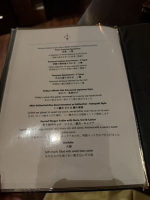 Menu photo 1 Rei New York, NY Menu photo 1 Rei New York, NY