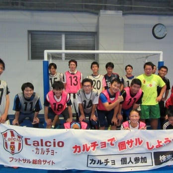 ボンフィンフットボールパーク落合南長崎 10 Photos 南長崎4丁目5 豊島区 東京都 Japan Phone Number Yelp