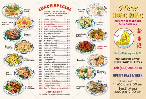 Menu photo 6 New Hong Kong Eldridge, IA Menu photo 6 New Hong Kong Eldridge, IA
