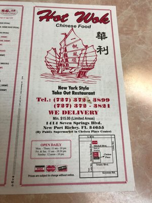 Menu photo 1 Hot Wok New Port Richey, FL Menu photo 1 Hot Wok New Port Richey, FL