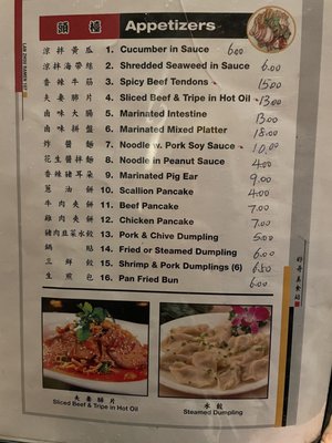 Lanzhou Ramen by null