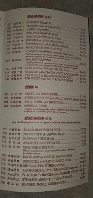 Menu photo 1 Chef Kwan's Menlo Park, CA