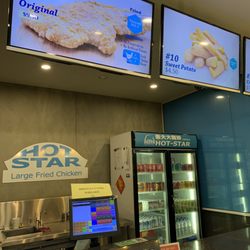 Hot Star Large Fried Chicken