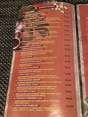 Menu photo 5 Spice Thai Cuisine Frederickburg, VA Menu photo 5 Spice Thai Cuisine Frederickburg, VA