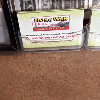 Hong Wah Restaurant - Chinese Near Me - Penfield, New York Hong Wah Restaurant - Chinese Near Me - Penfield, New York
