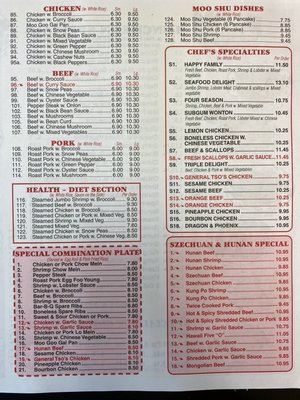 Menu photo 5 Peking Gourmet Hopkins, SC Menu photo 5 Peking Gourmet Hopkins, SC