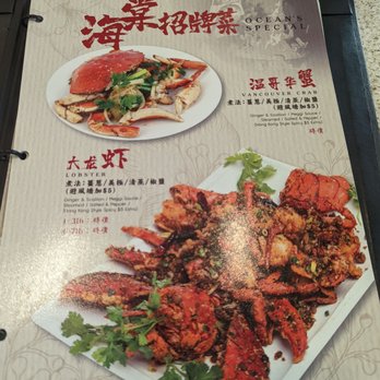 Hai Tang Cafe - Chinese Near Me - Markham, Ontario Hai Tang Cafe - Chinese Near Me - Markham, Ontario