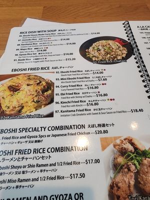 Menu photo 8 Eboshi Ramen Bar Lomita, CA
