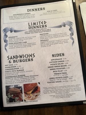 Menu photo 4 Athena Greek Restaurant Mansfield, OH Menu photo 4 Athena Greek Restaurant Mansfield, OH