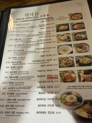 Menu photo 3 Dake Sushi Old Bethpage, NY