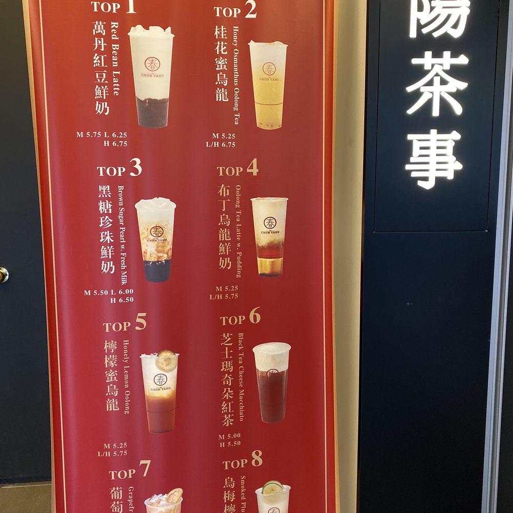 Chun Yang Tea - Top Sellers - Bubble Tea Near Me - Flushing, New York Chun Yang Tea - Top Sellers - Bubble Tea Near Me - Flushing, New York