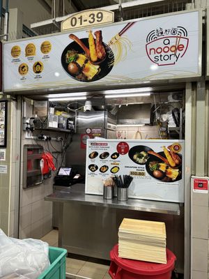 A Noodle Story by null