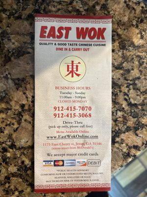 Menu photo 1 East Wok Jesup, GA Menu photo 1 East Wok Jesup, GA