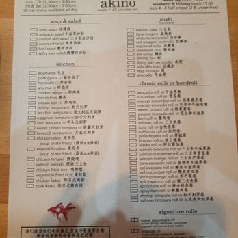 Akino - Sushi Bars Near Me - Elmhurst, New York Akino - Sushi Bars Near Me - Elmhurst, New York