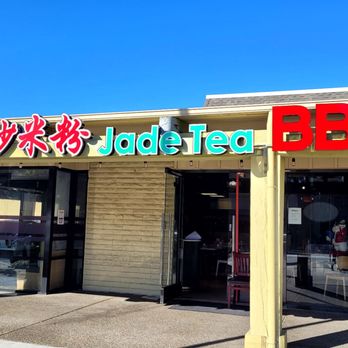 Changsha Rice Noodles - Outside from 2 of the 2 entrances. This one is facing the 2 story parking garage. - Chinese Near Me - Cupertino, California Changsha Rice Noodles - Outside from 2 of the 2 entrances. This one is facing the 2 story parking garage. - Chinese Near Me - Cupertino, California