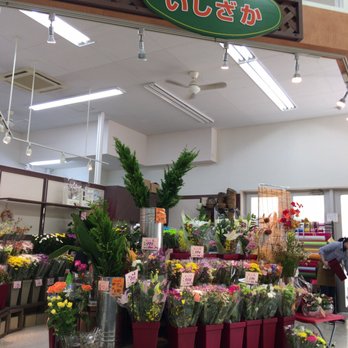 フラワーショップいしざかビッグハウスイースト店 厚別中央 二条2丁目2 6 札幌市 厚別区 北海道 Japan Yelp フラワーショップいしざかビッグハウスイースト店 厚別中央 二条2丁目2 6 札幌市 厚別区 北海道 Japan Yelp